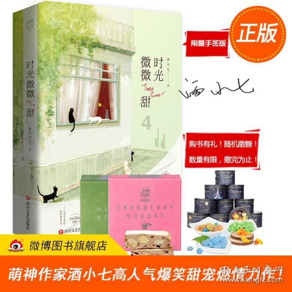 亚当寻找夏娃5