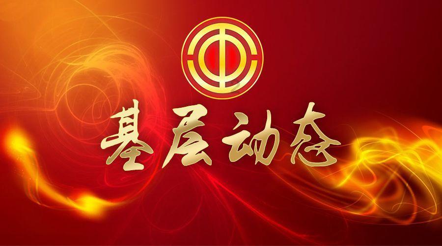 扎实做好“产、城、人”三篇文章 全力打造金沙江畔美丽绥江