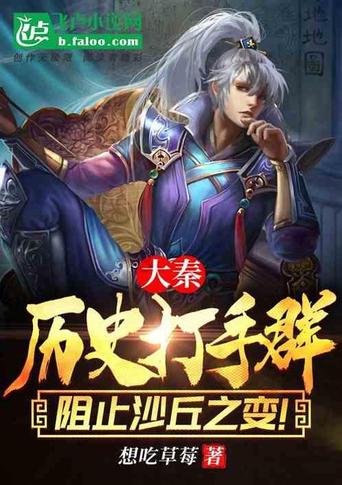 足球小子电脑单机中文版谁有的 ？有的麻烦给我 邮箱 hmj100730@vip.qq.com。 给分的哟亲游戏画面