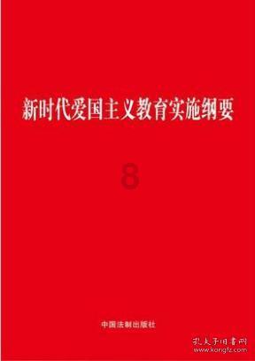 一笔到底