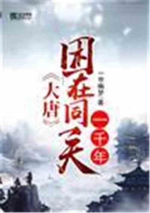 你会因为工作影响一整天的心情吗？游戏画面